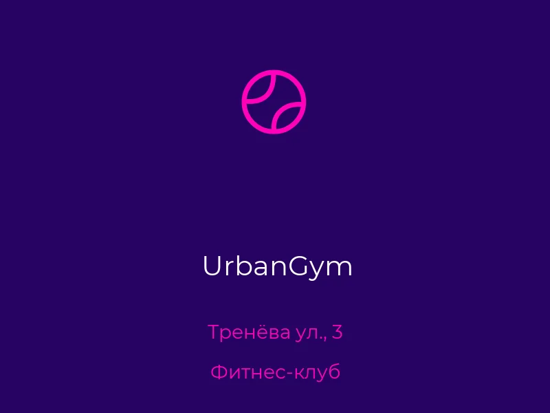 UrbanGym