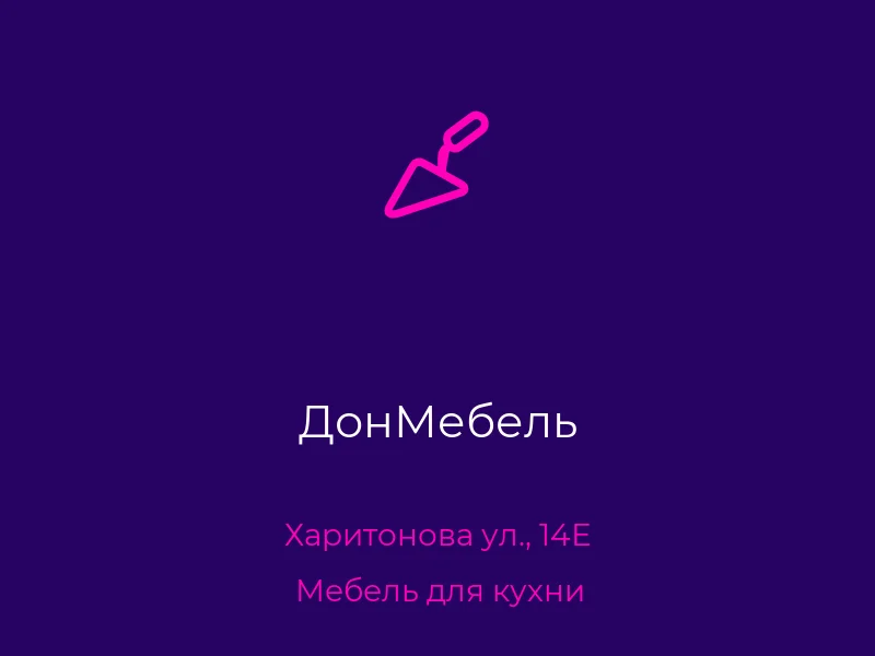 ДонМебель