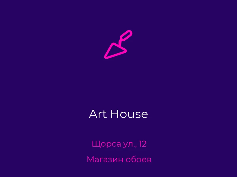 Art House