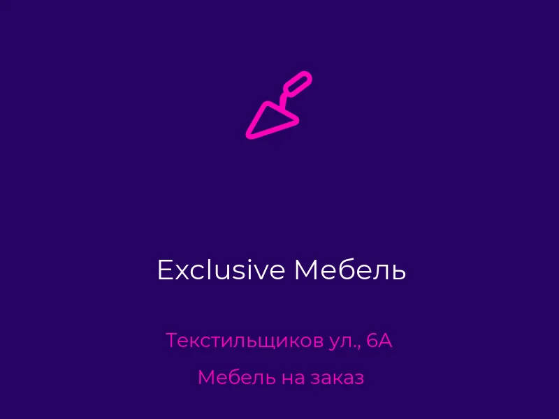 Exclusive Мебель