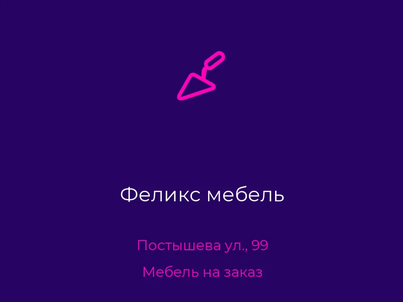 Феликс мебель