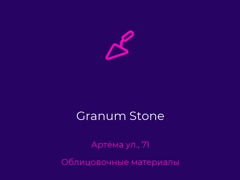 Granum Stone