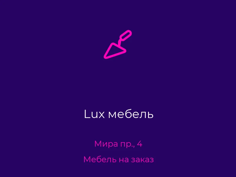 Lux мебель