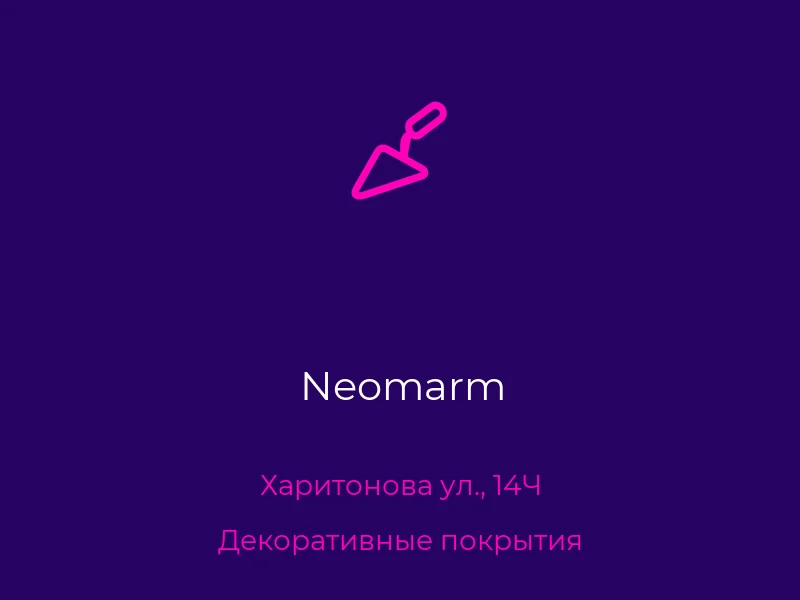 Neomarm