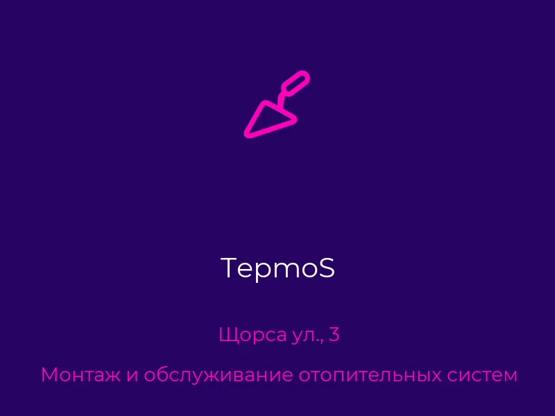 TepmoS