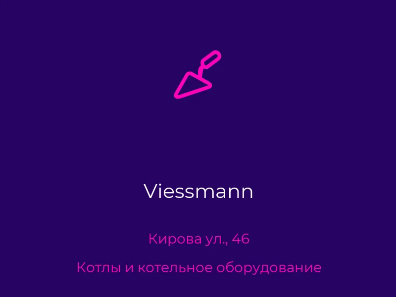 Viessmann