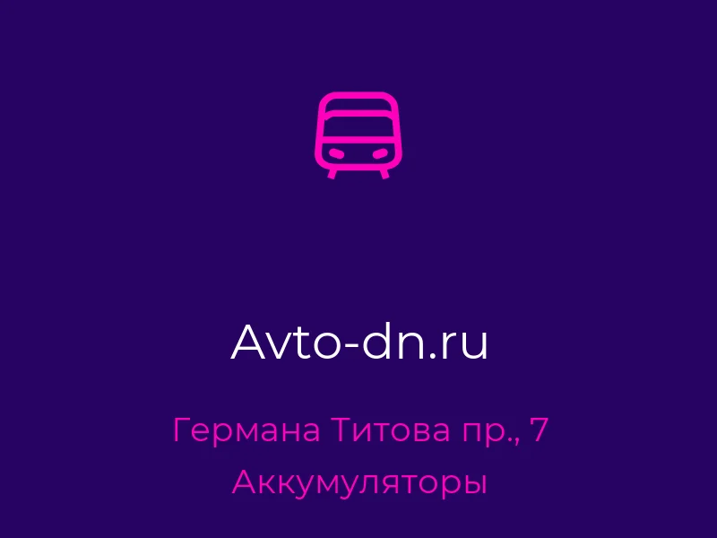 Avto-dn.ru