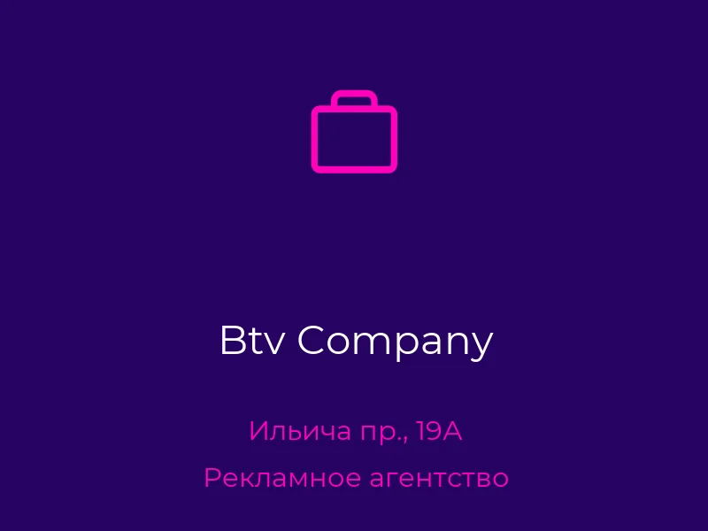 Btv Company