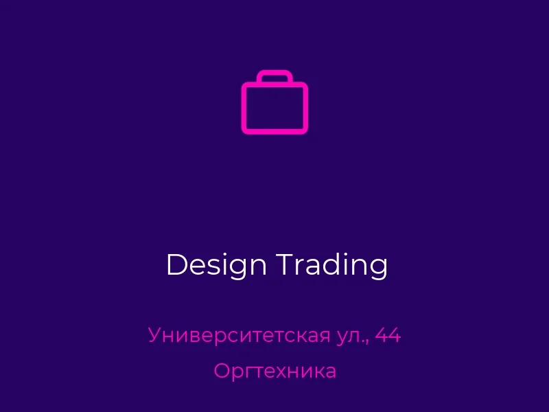 Design Trading