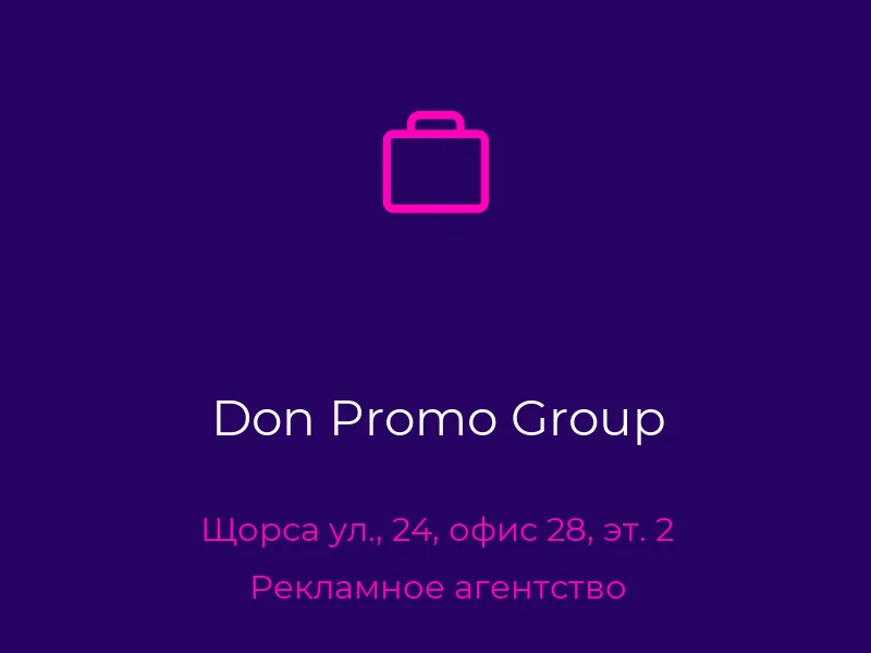 Don Promo Group