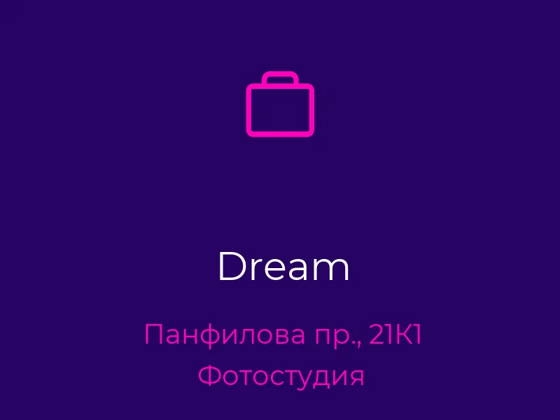 Dream