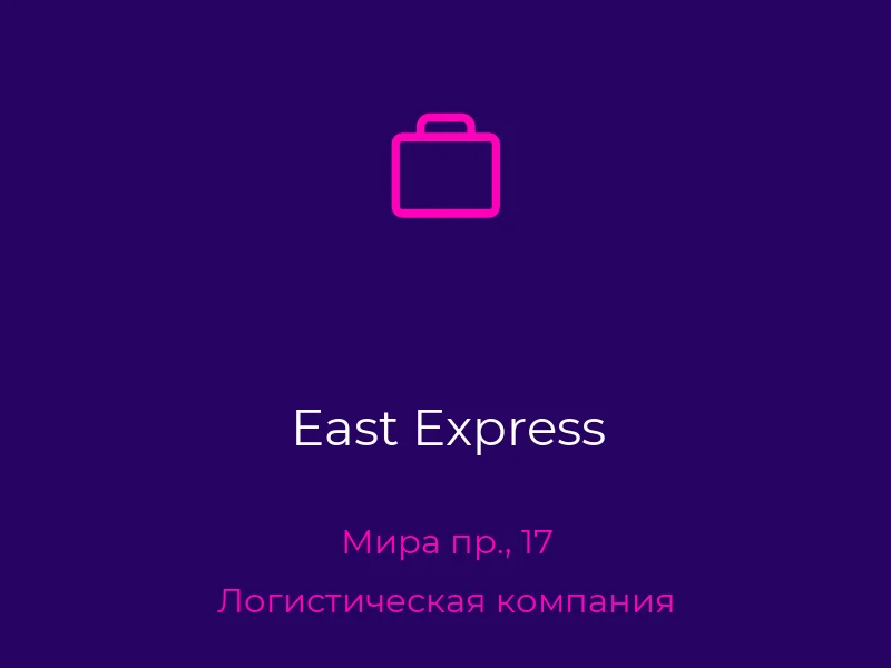 East Express