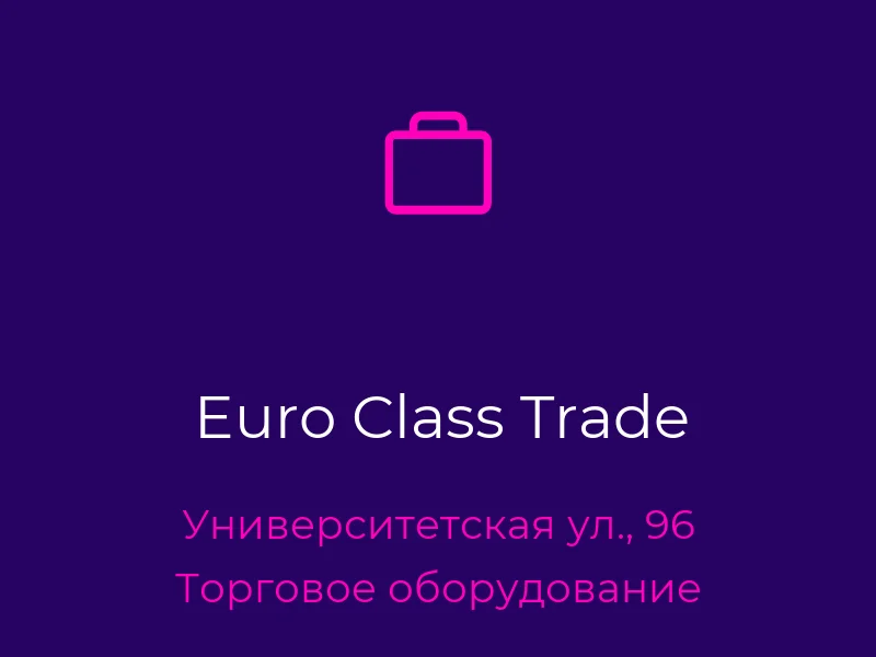Euro Class Trade