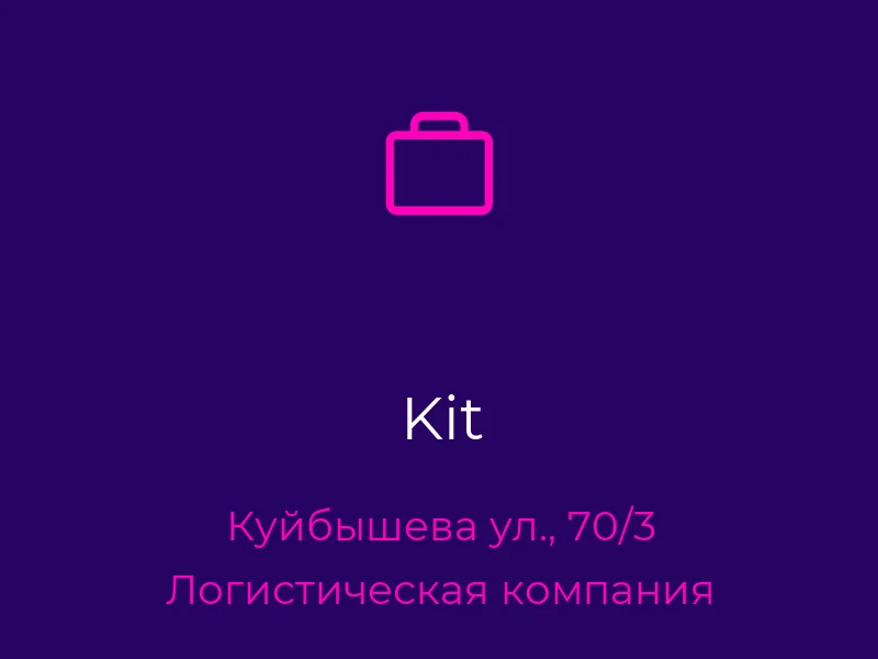 Kit