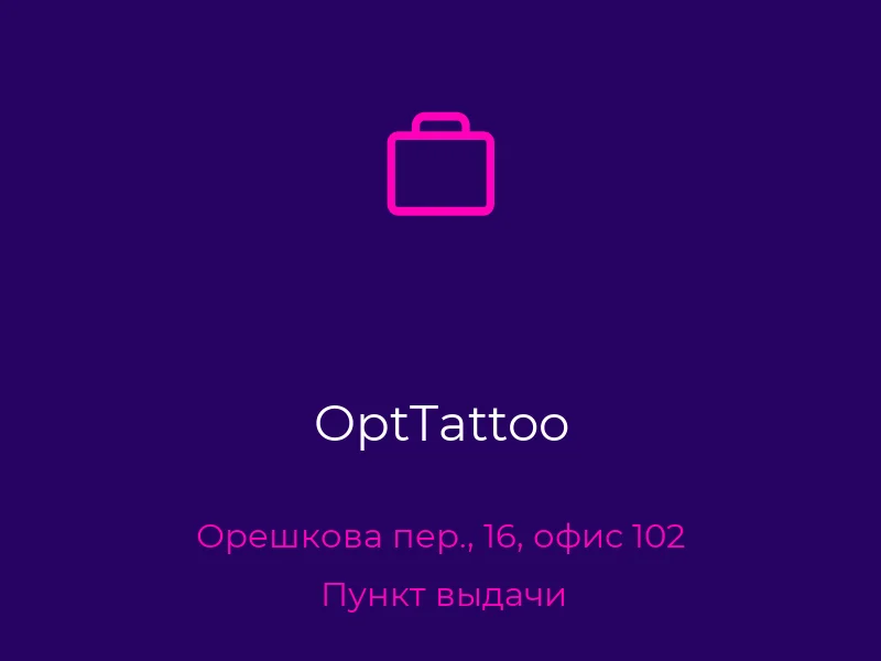OptTattoo