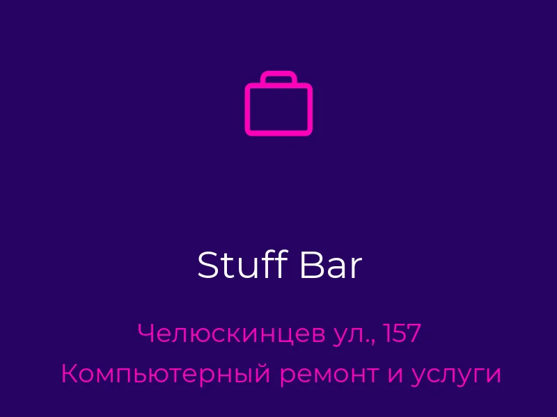 Stuff Bar