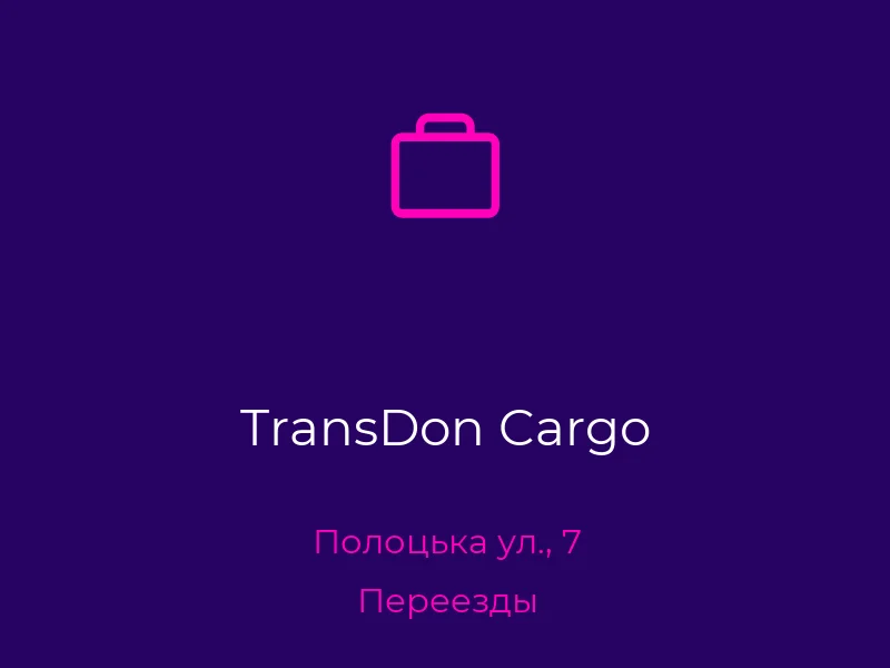 TransDon Cargo