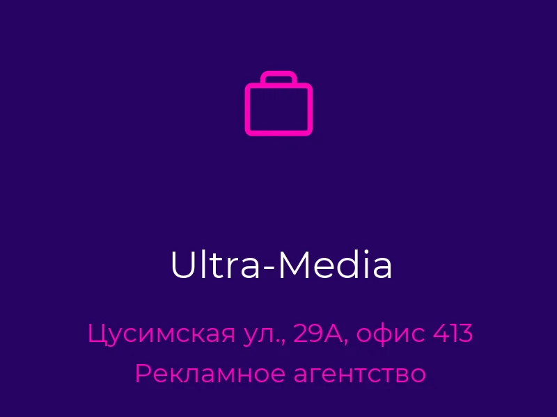 Ultra-Media