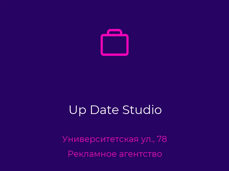 Up Date Studio