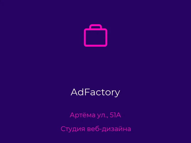 AdFactory