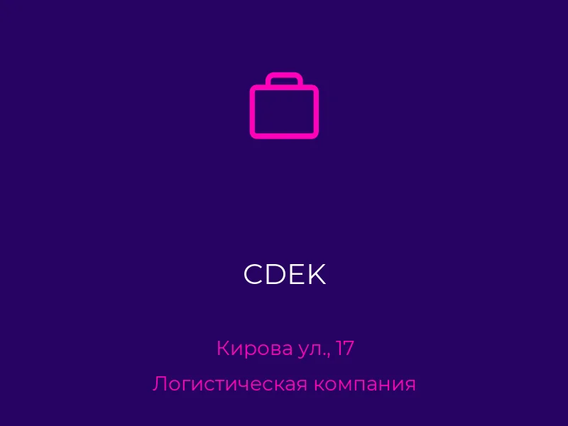 CDEK