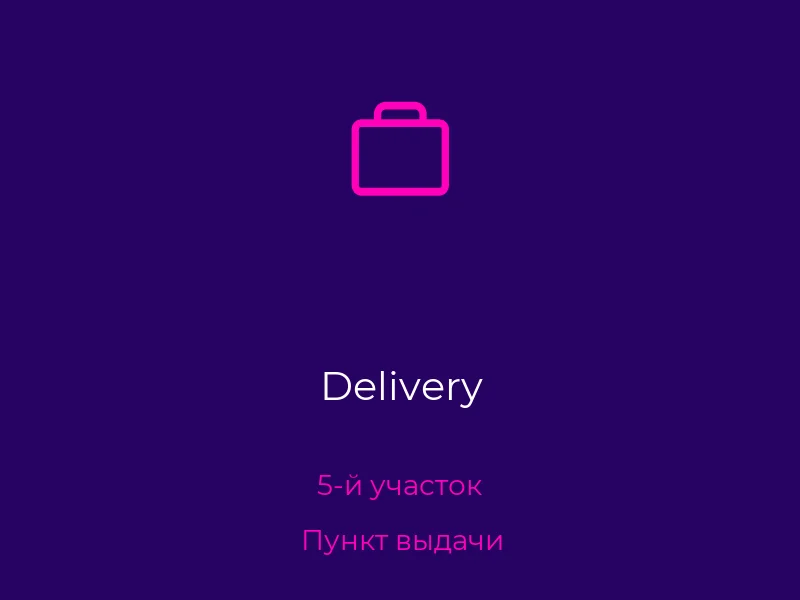 Delivery