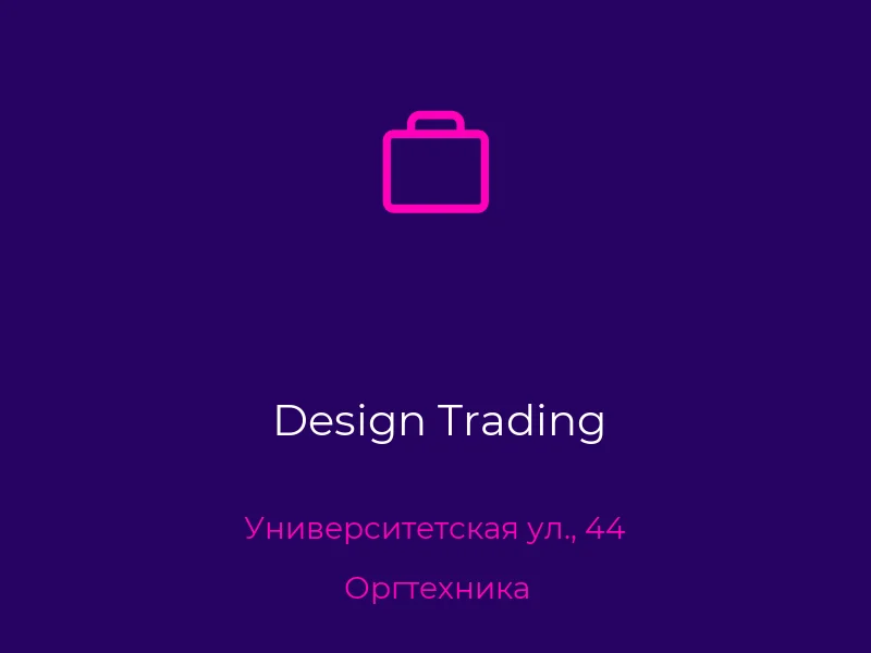Design Trading