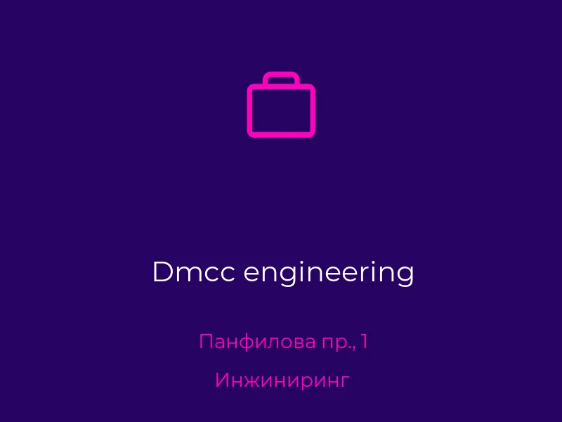 Dmcc engineering