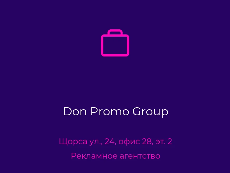 Don Promo Group