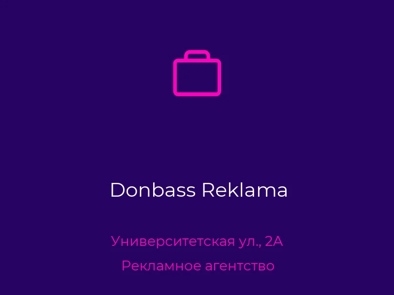 Donbass Reklama