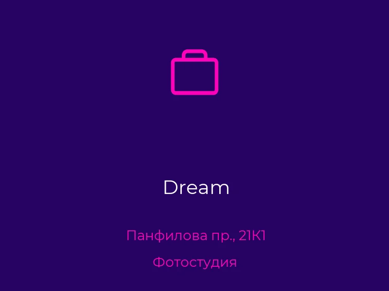 Dream
