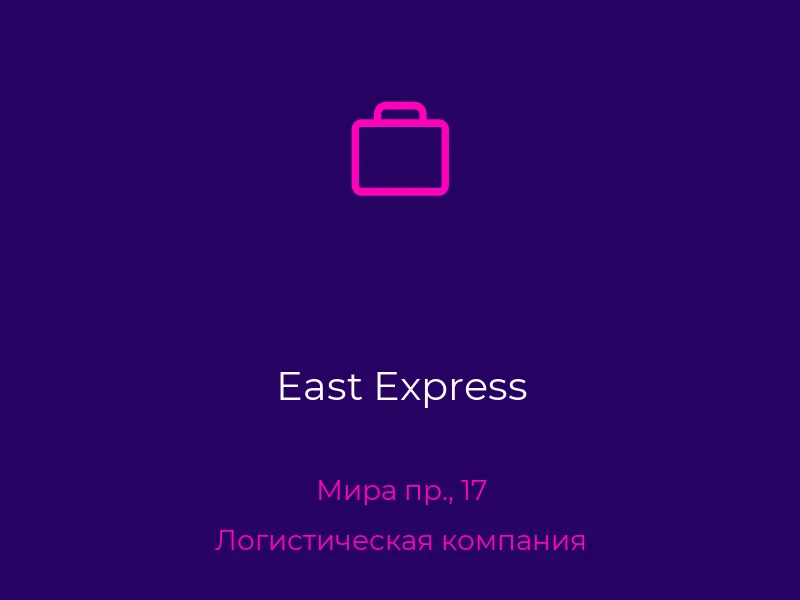 East Express