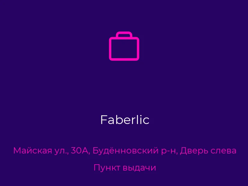 Faberlic