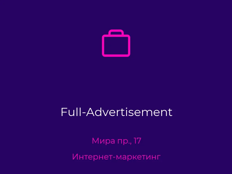 Full-Advertisement