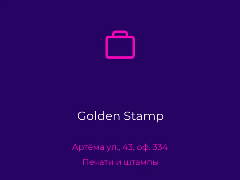 Golden Stamp