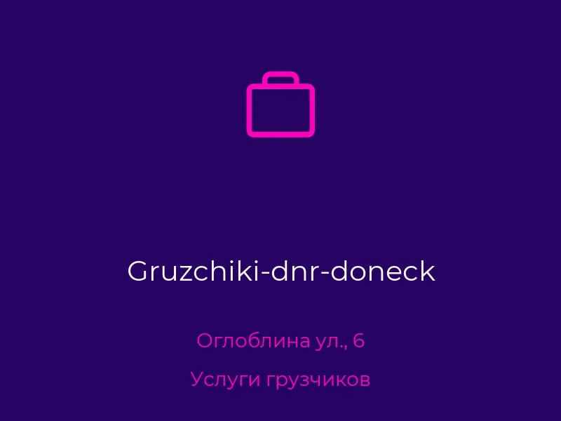 Gruzchiki-dnr-doneck