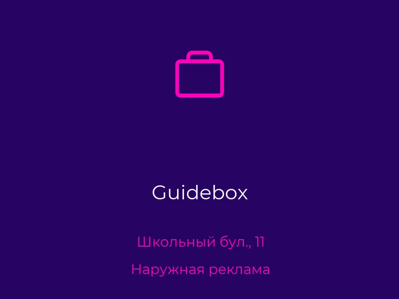 Guidebox