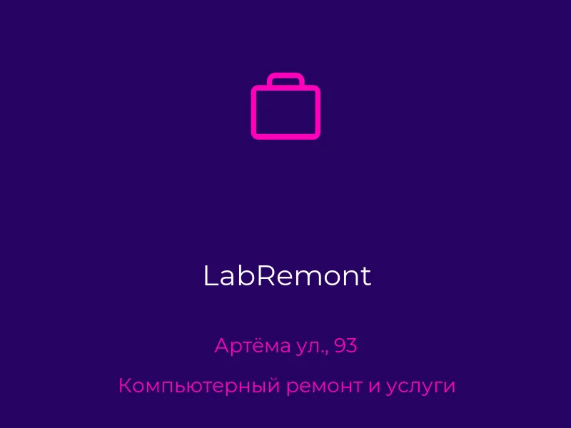 LabRemont