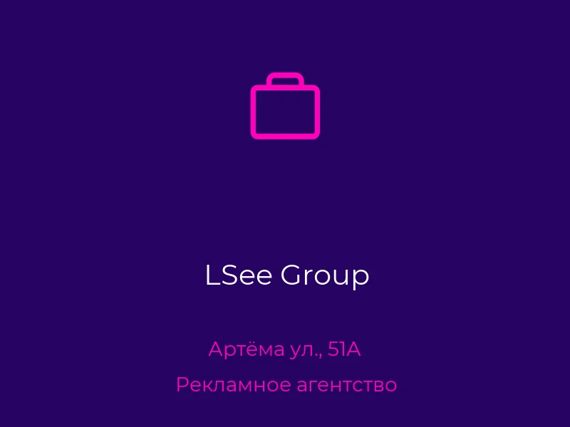 LSee Group