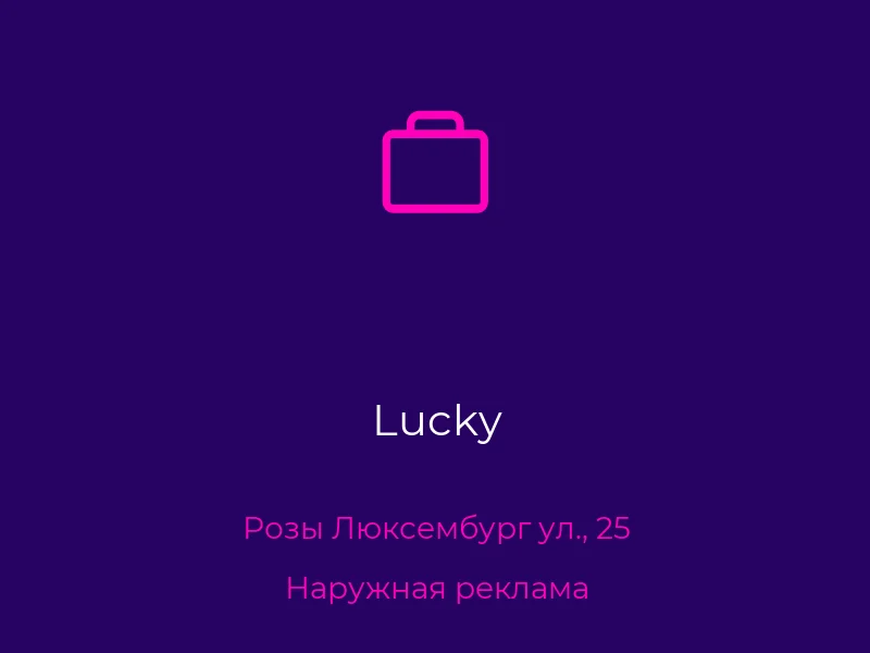 Lucky