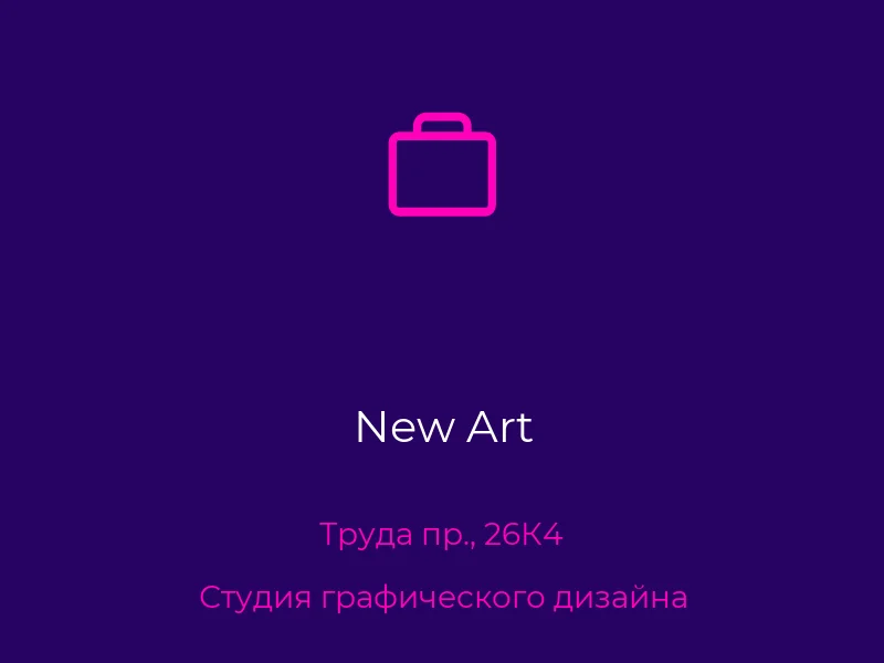 New Art