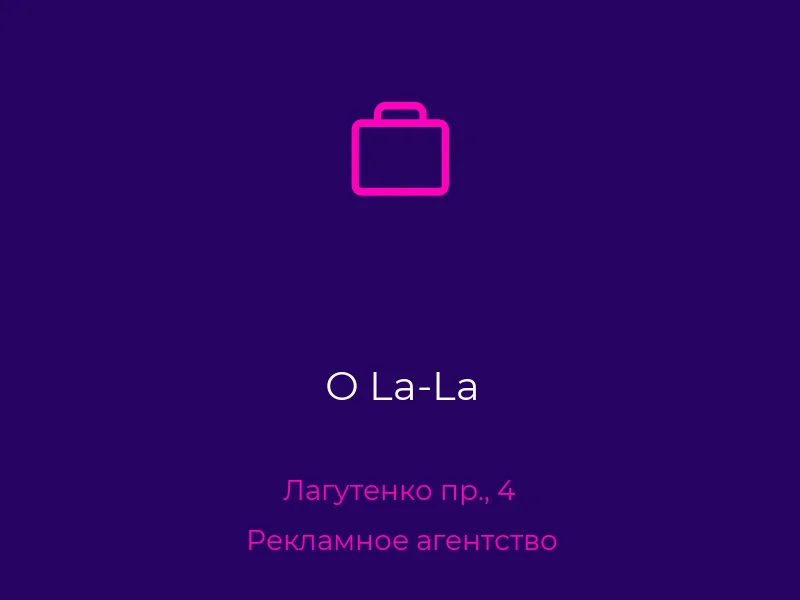О La-La