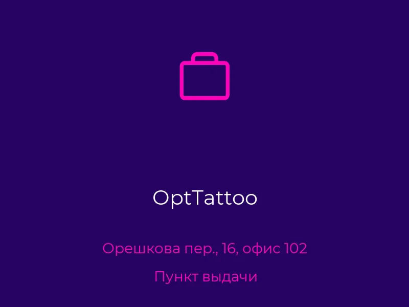 OptTattoo