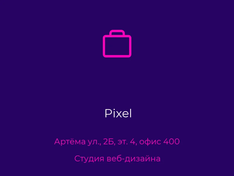 Pixel