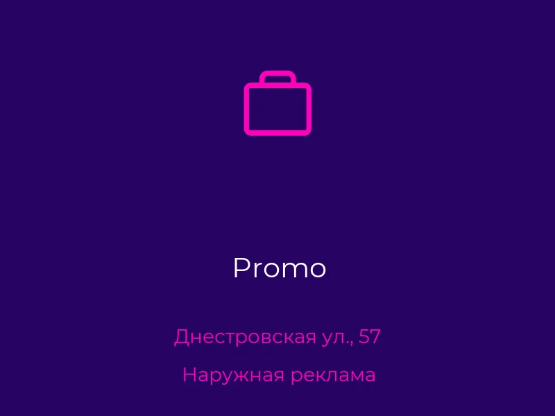 Promo