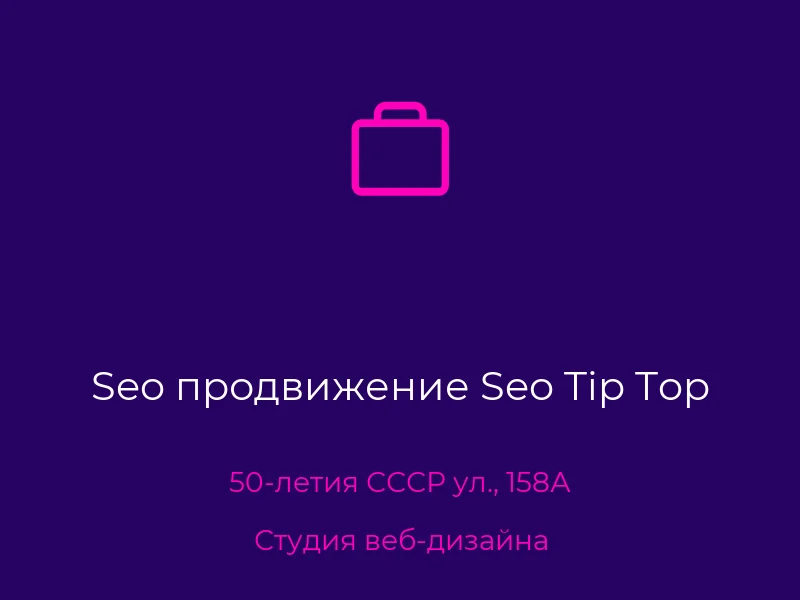 Seo продвижение Seo Tip Top