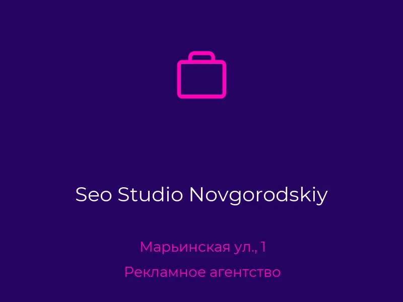 Seo Studio Novgorodskiy