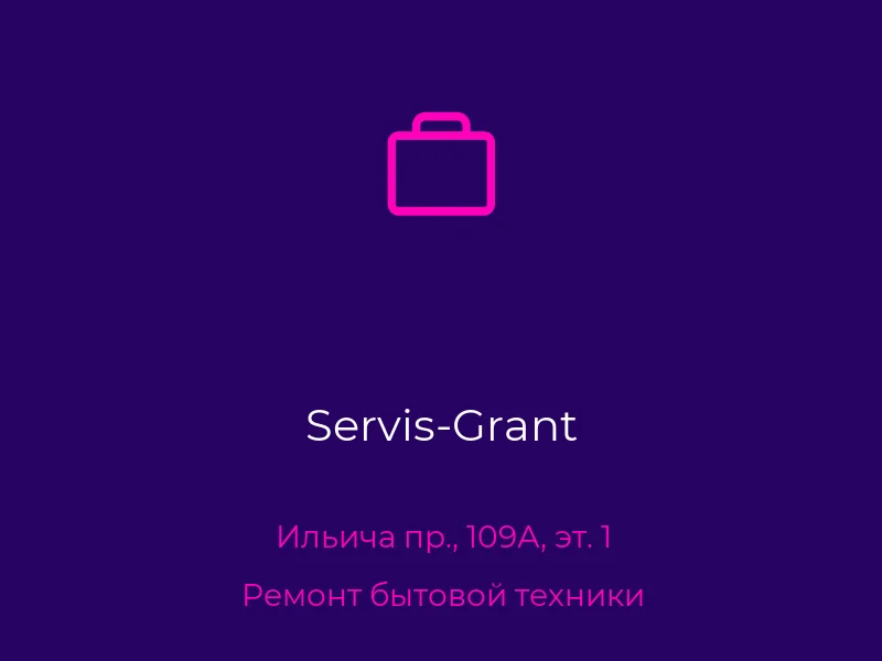 Servis-Grant