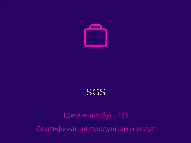 SGS