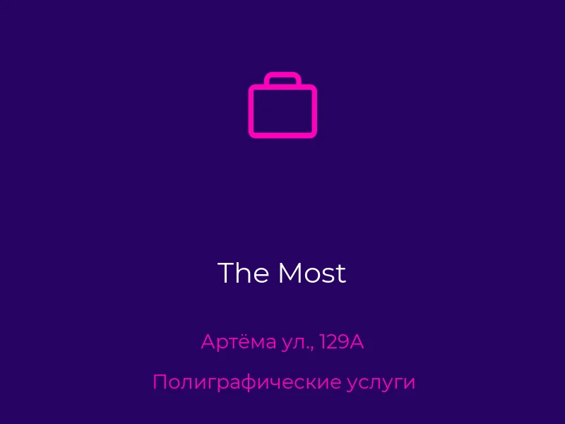 The Most
